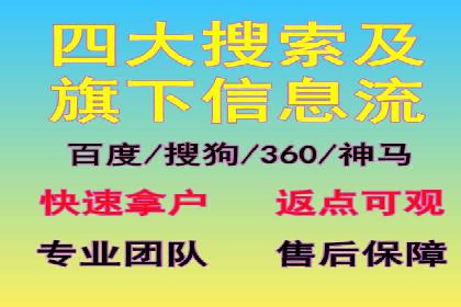 信息流开户案例解析：掌握开户要点